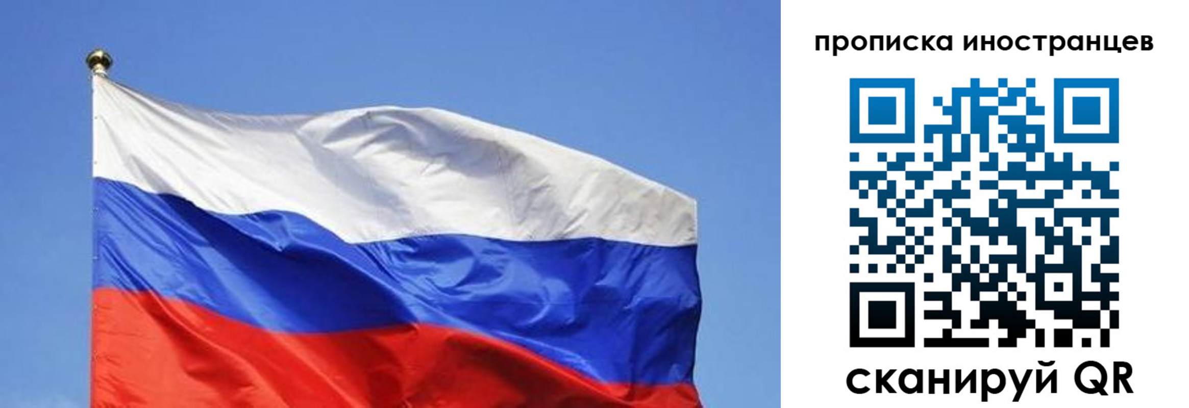 регистрация в Сарапуле