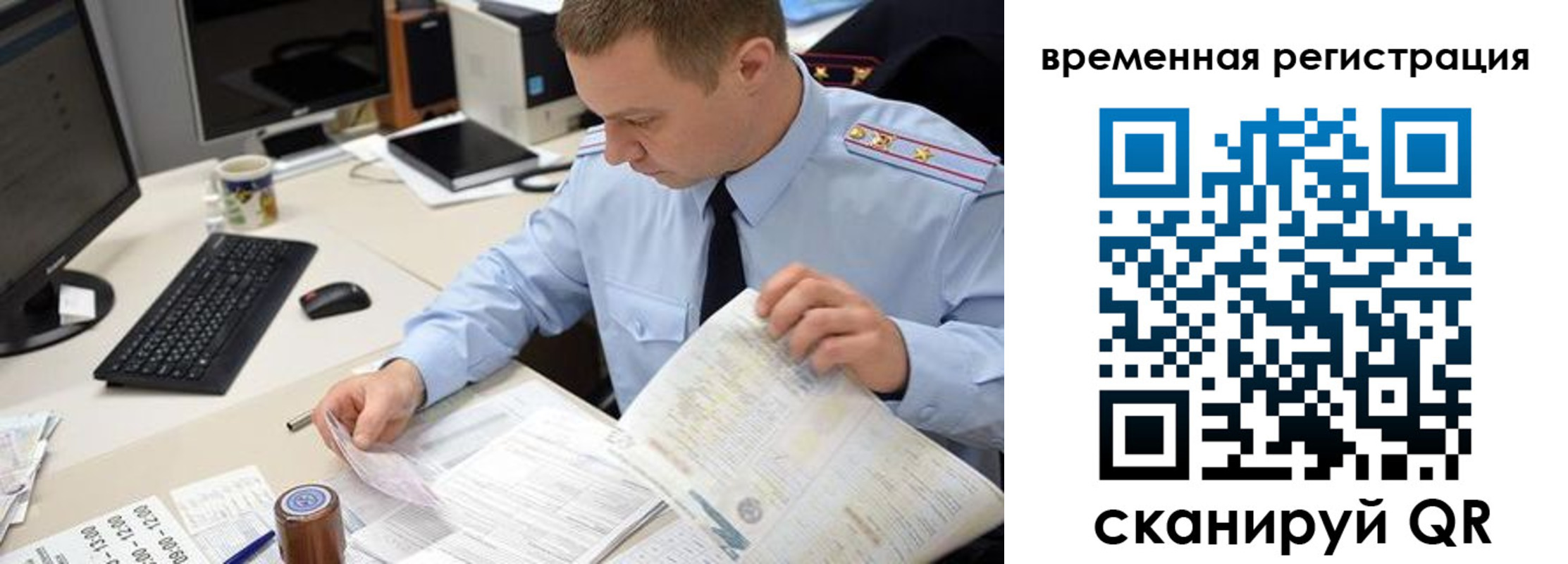 где прописаться в Сарапуле
