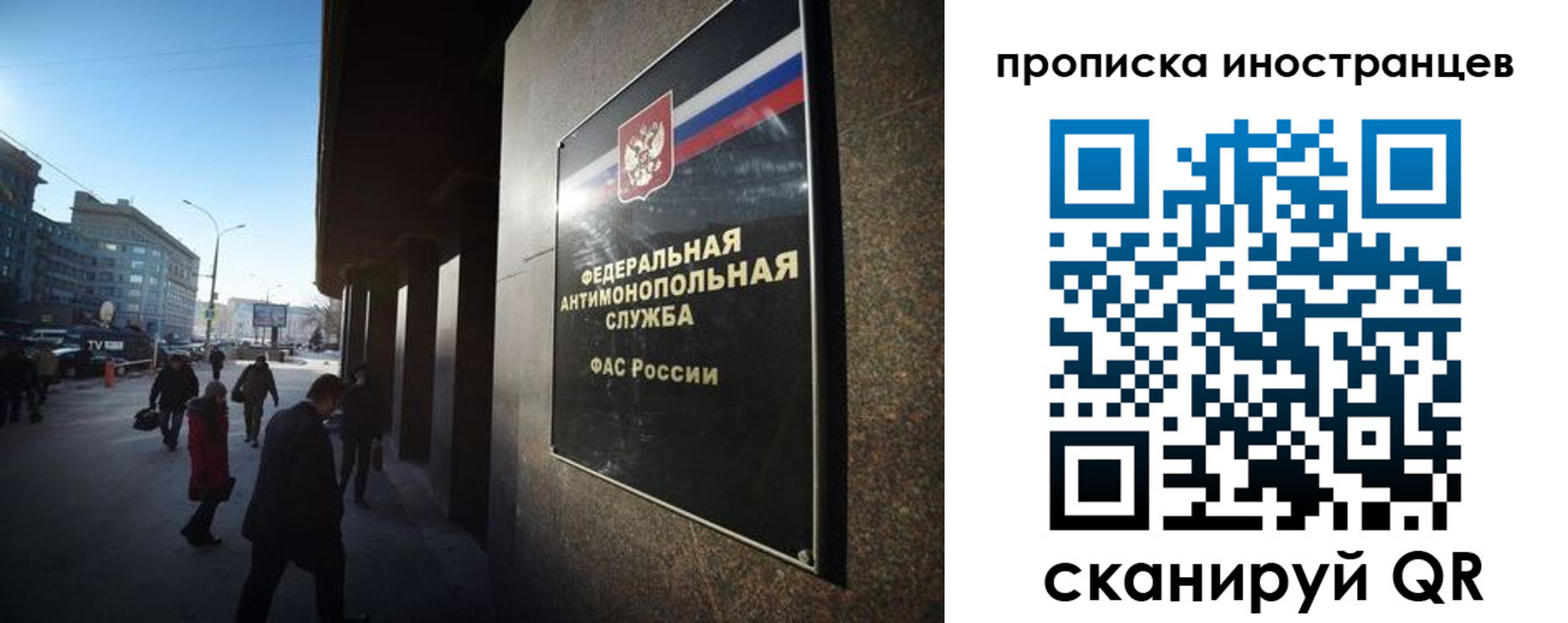 временная регистрация купить в Сарапуле
