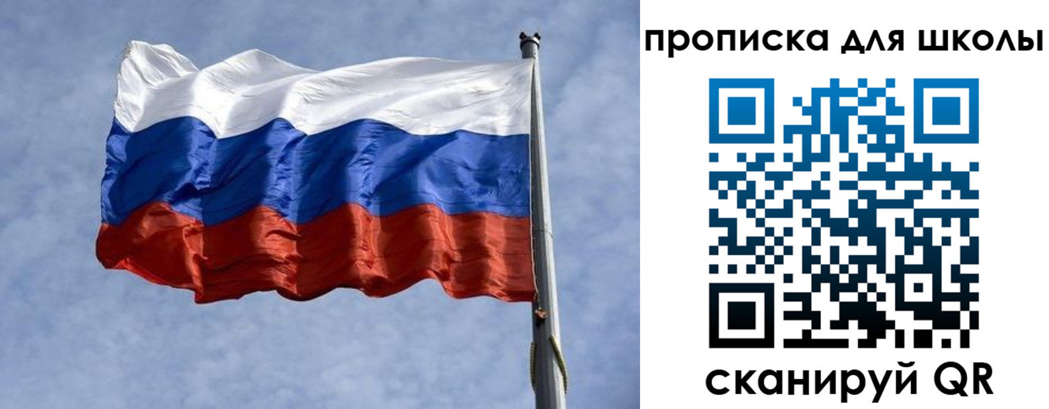 временная регистрация для всех в Сарапуле