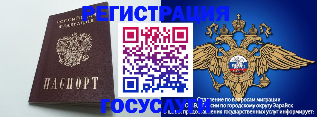 форма 3 в Сарапуле